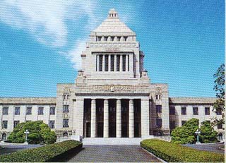 Photograph of the Japanese Diet building.